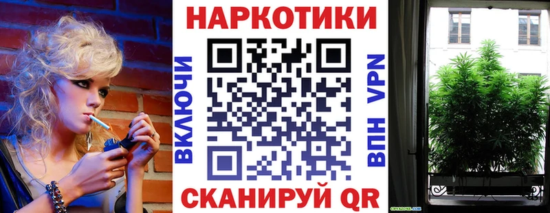 Где купить наркоту Томск ГЕРОИН  ТГК  A-PVP  Мефедрон  КОКАИН  Марихуана  Амфетамин 