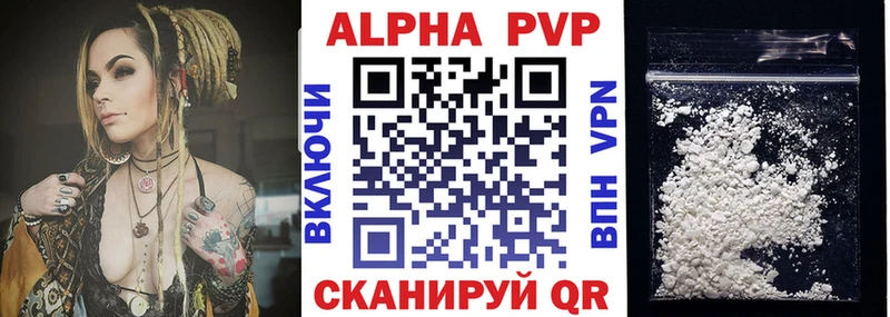 ОМГ ОМГ ТОР  Томск  Alpha-PVP Соль 