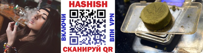 ГАШ хэш  Томск 