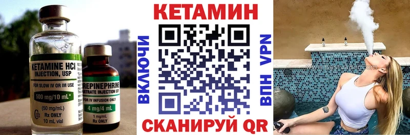 нарко площадка клад  Томск  КЕТАМИН ketamine  мега tor 