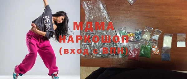 героин Богородицк