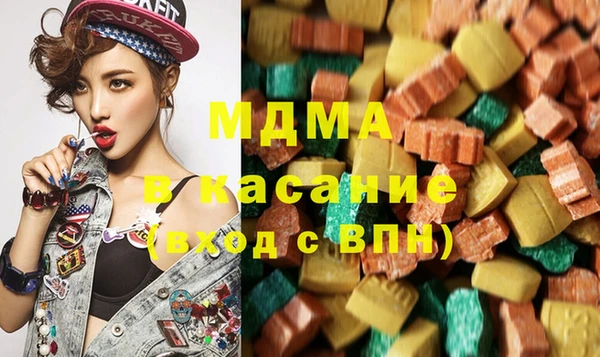 гашишное масло Богданович