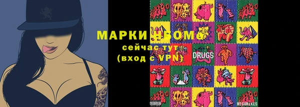 героин Богородицк