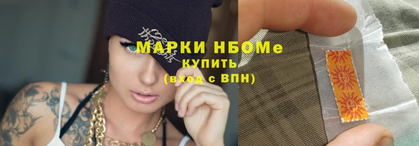 гашишное масло Богданович