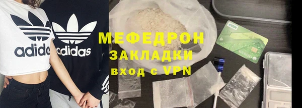 мет Богородск