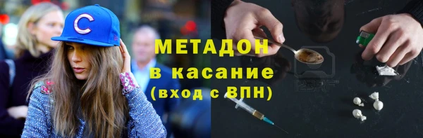 гашишное масло Богданович