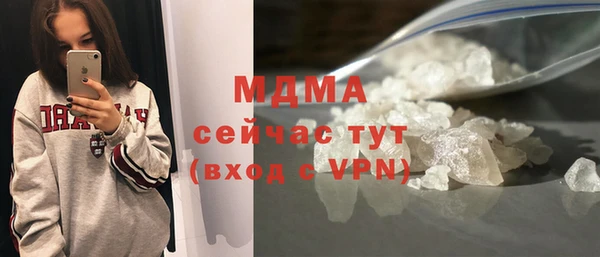 гашишное масло Богданович