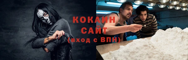 героин Богородицк