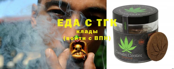 гашишное масло Богданович