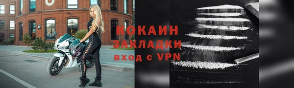 героин Богородицк