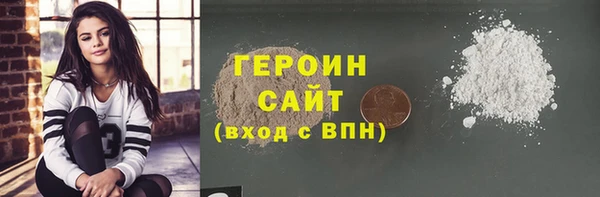 мет Богородск