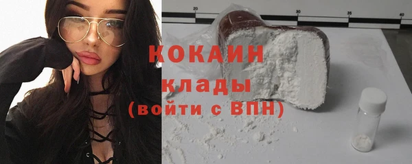 героин Богородицк