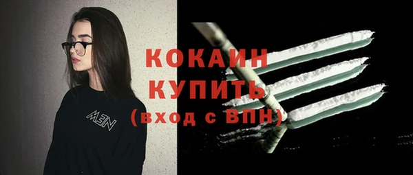 героин Богородицк