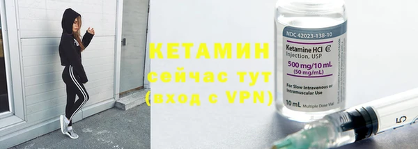 мет Богородск