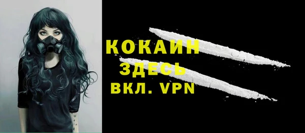 мефедрон VHQ Беломорск