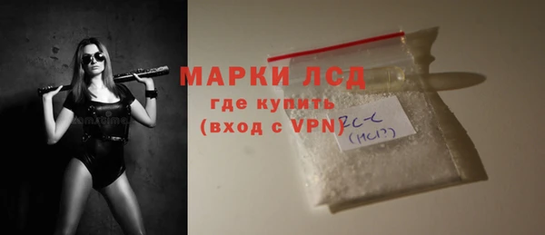 гашишное масло Богданович