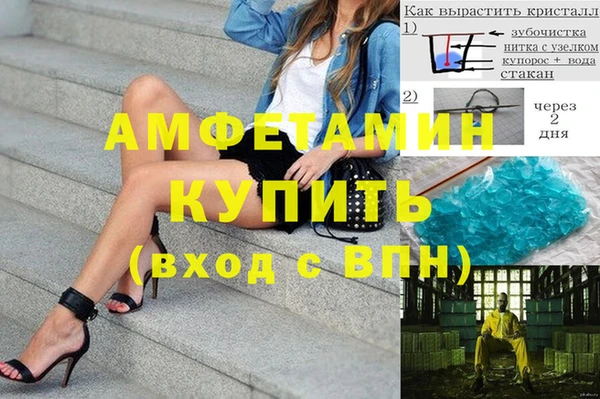 героин Богородицк
