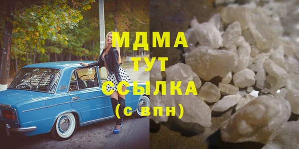 мет Богородск