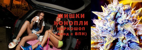 героин Богородицк