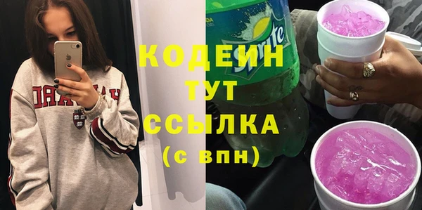 гашишное масло Богданович