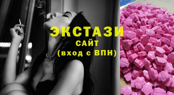 гашишное масло Богданович