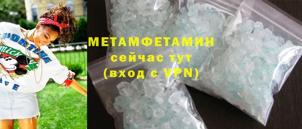 гашишное масло Богданович