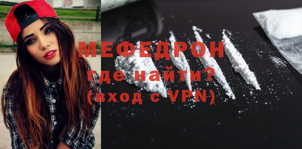 героин Богородицк