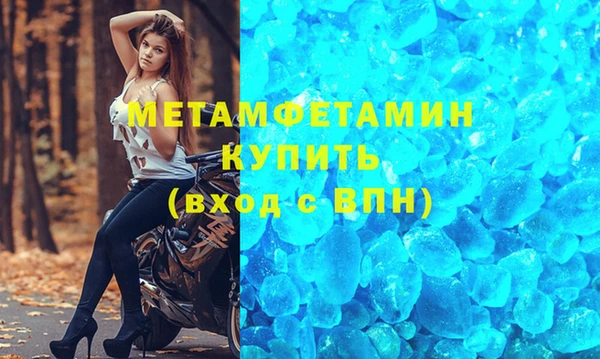 гашишное масло Богданович