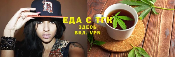 героин Богородицк