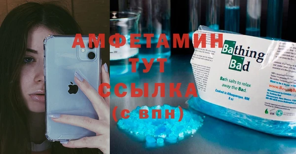 героин Богородицк