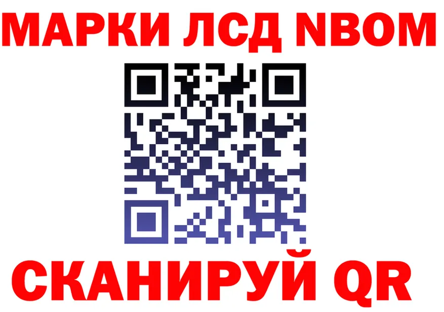 А ПВП Соль зеркало дарк нет KRAKEN Томск
