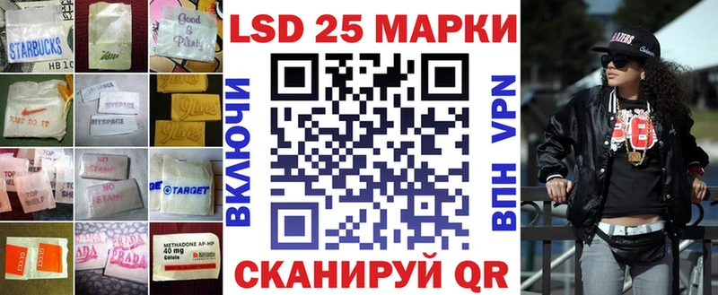 ЛСД экстази ecstasy  Томск 