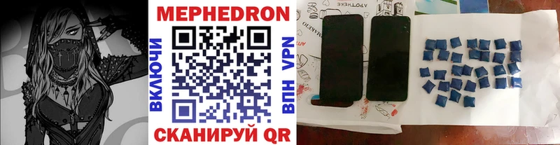 где продают наркотики  Томск  МЕФ 4 MMC 
