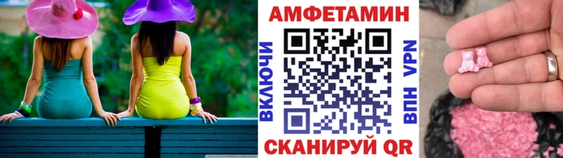 купить наркоту  ссылка на мегу как зайти  Первитин мет  Томск 