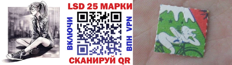 купить наркотик  Томск  Марки 25I-NBOMe 1500мкг 